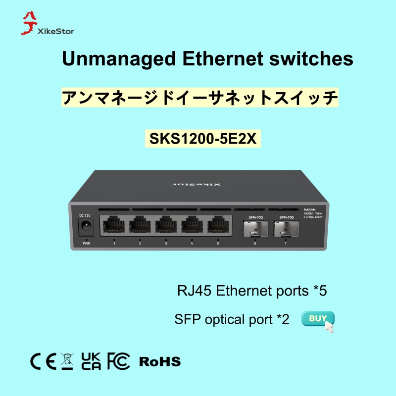 Switch 5 Port 2.5G Unmanaged - XikeStor unmanaged Ethernet switch, SKS1200-5E2X, 5