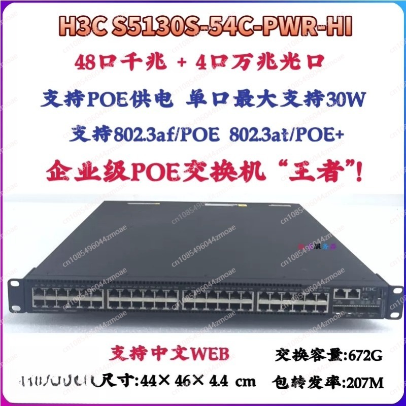 Switch 48 Port Poe Gigabit - Gigabit switch POE power supply 48