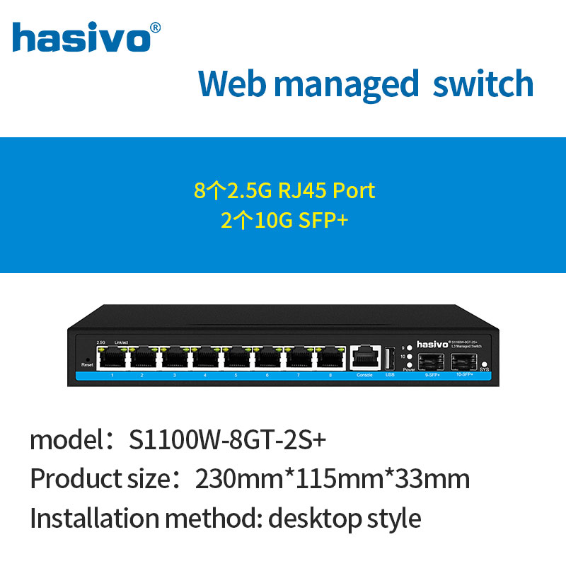 8 Port L3 Managed 2.5Gps PoE O - 10G Sfp+ Switch 8 Port review and price
