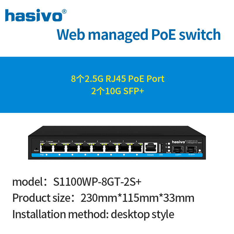 8 Port L3 Managed 2.5Gps PoE O - 10G Sfp+ Switch 8 Port review and price