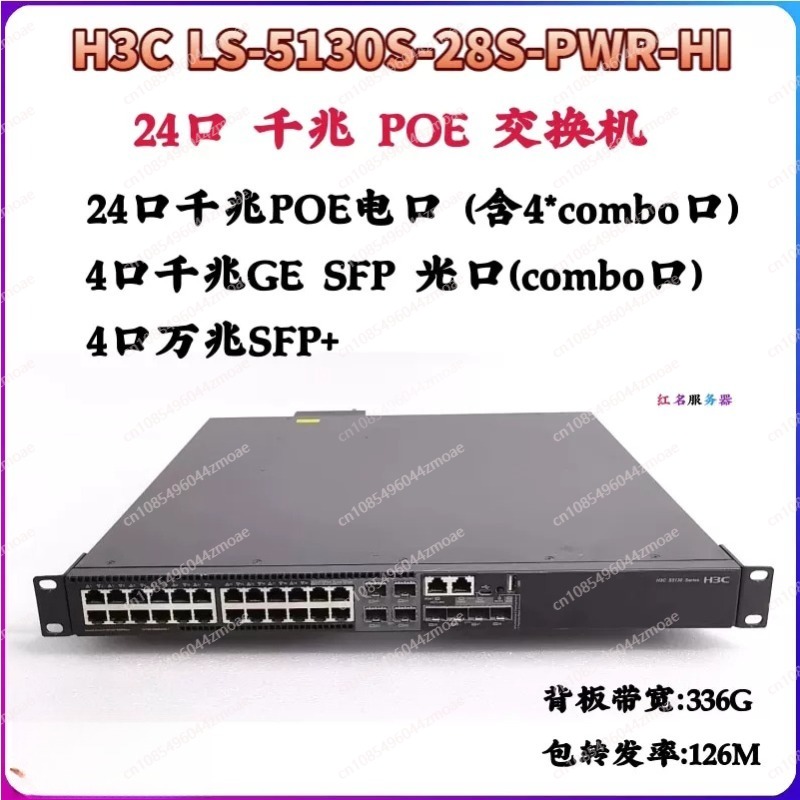 Gigabit switch POE power suppl - Switch 48 Port Poe Gigabit review and price
