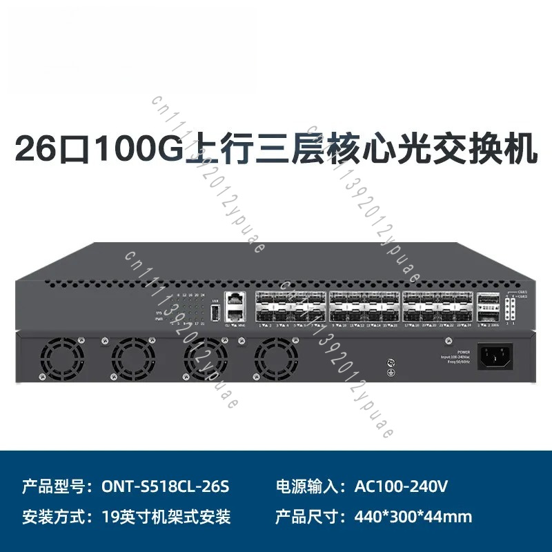 24 Port 10G SFP+ Optical Ports - Layer 3 Switch 24 Port Sfp review and price