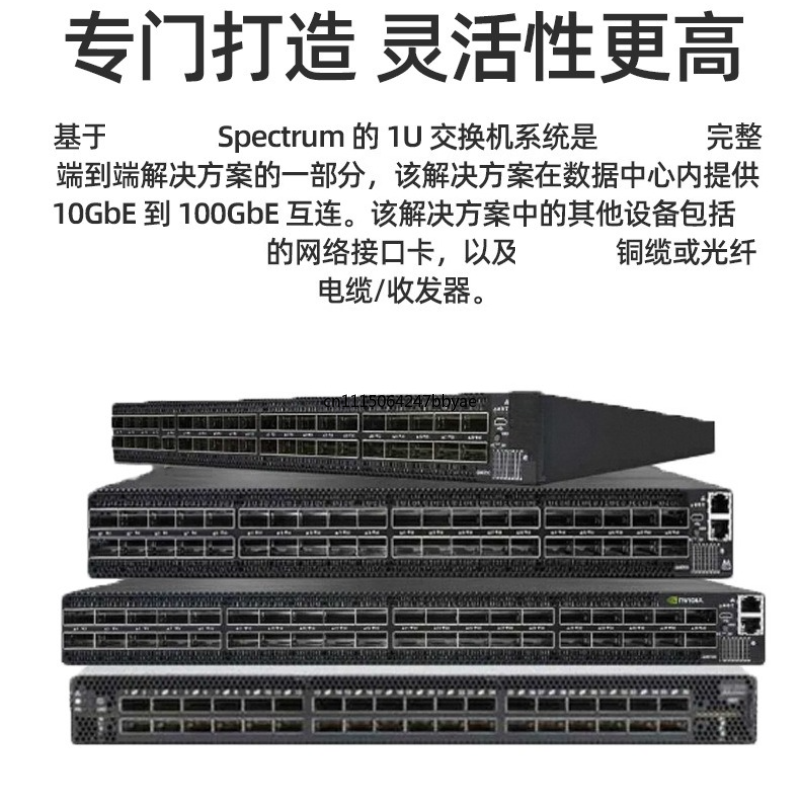 For MSN2201-CB2FC Open Etherne - Network Switch Rack Mount 1U review and price