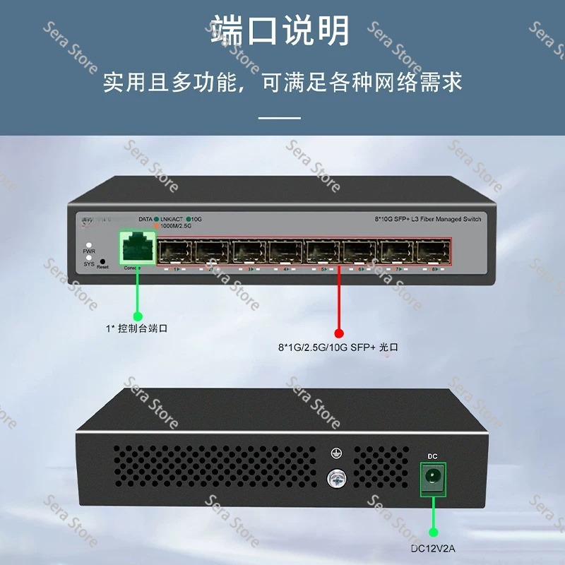 8 Ports Full 10 Gigabit Ethern - 10G Sfp+ Switch 8 Port review and price