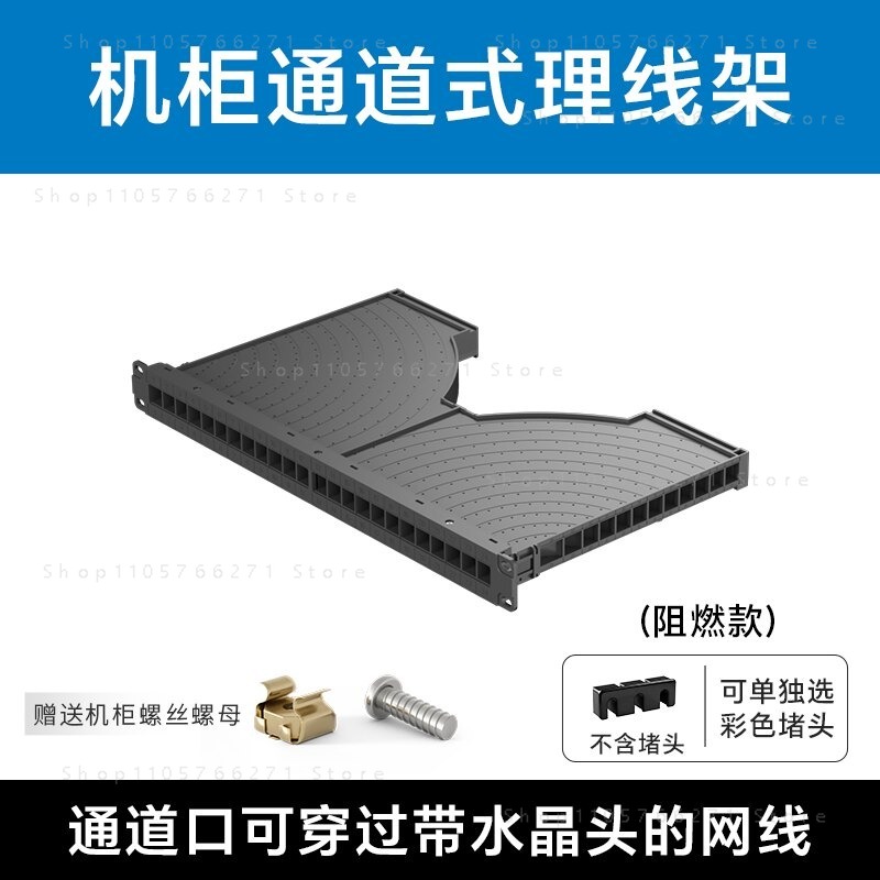 24-Port 1U Metal Cable Managem - Network Switch Rack Mount 1U review and price